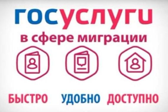 прописка в Новокубанске